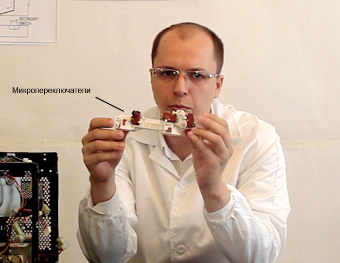 Сборка микропереключателей СВЧ Samsung