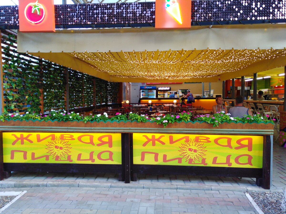 Живая пицца дивноморское меню. Дивноморское рестораны кафе на набережной. Дивноморское рестораны. Живая пицца ул ленина 4 село дивноморское. Живая пицца ул ленина 4 село дивноморское.