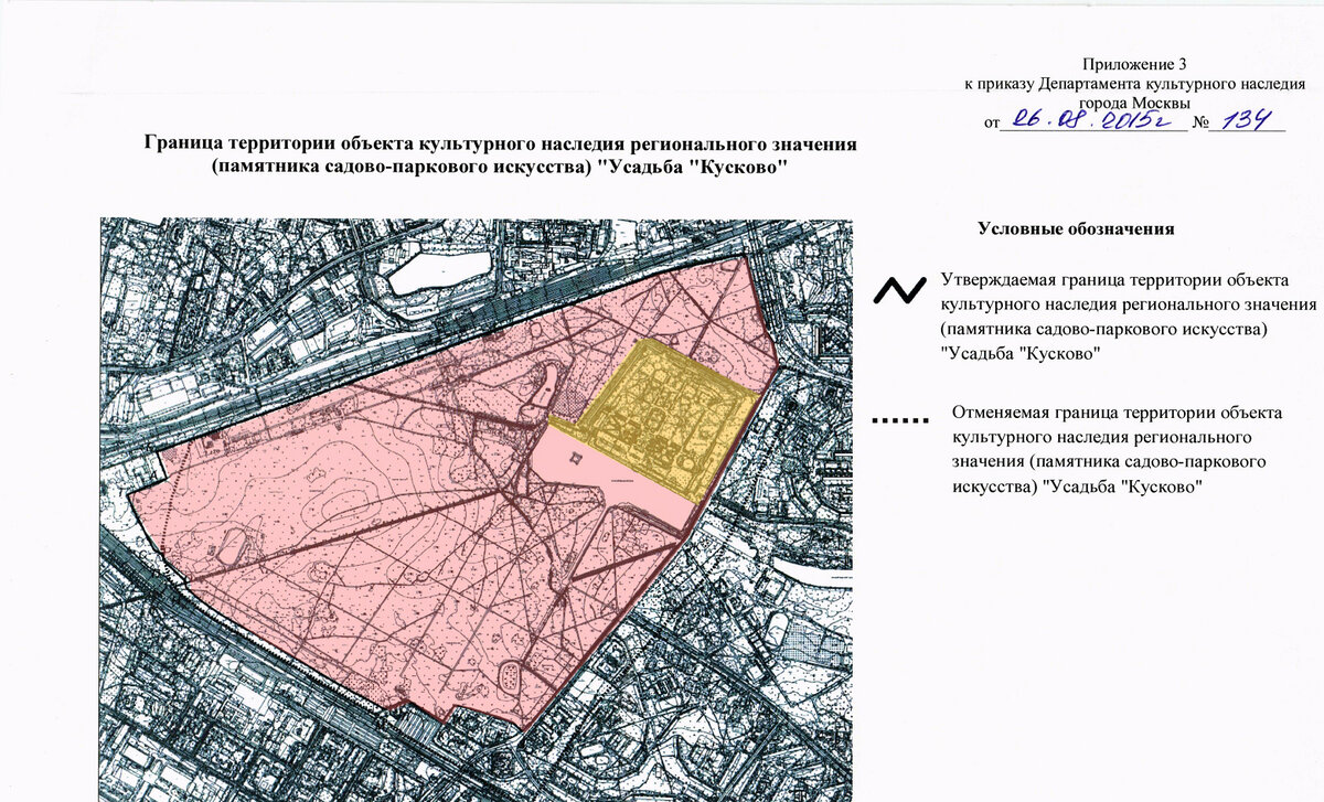 Кусково томская область карта