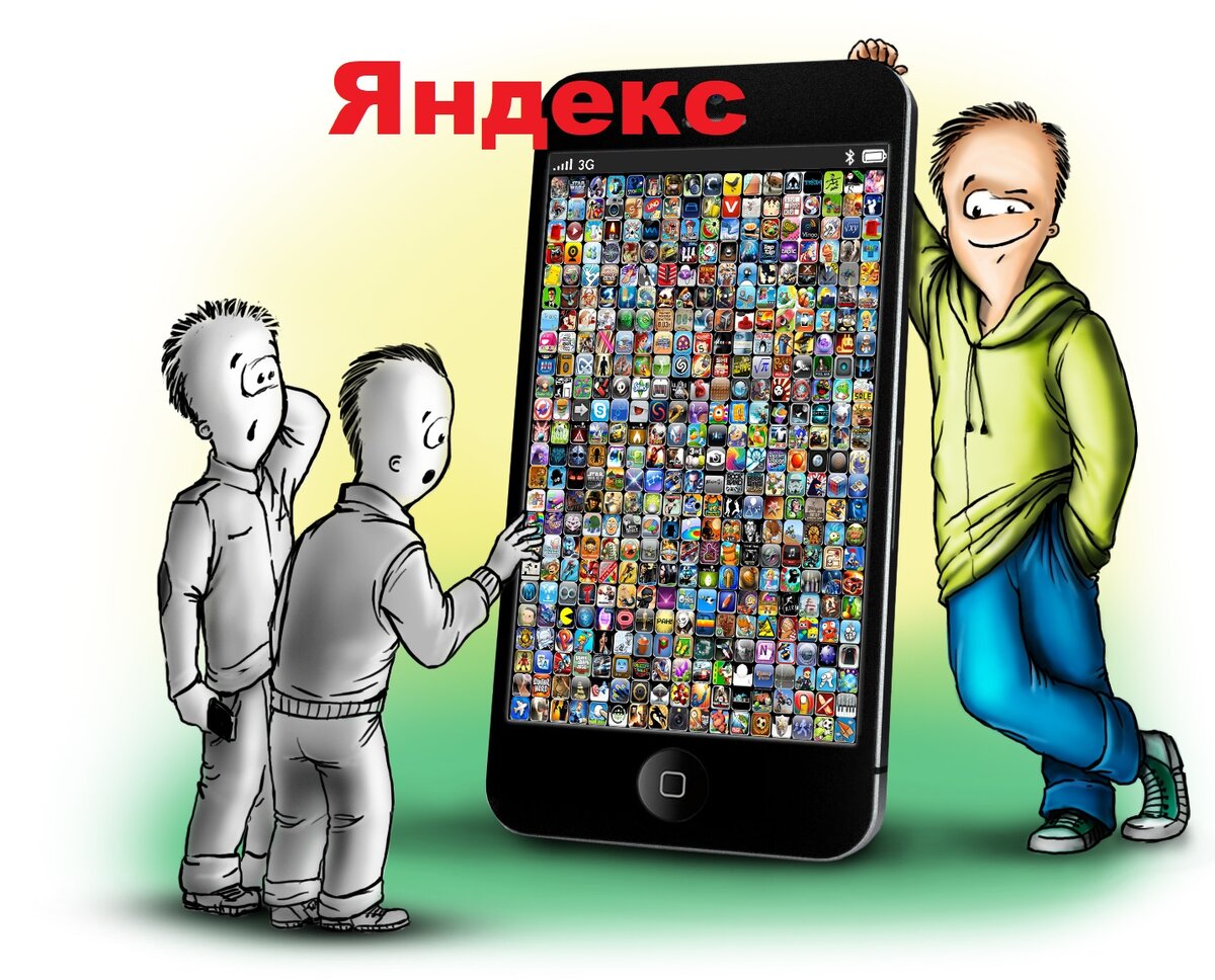 МТС и Яндекс договорились, Вы в лесу.