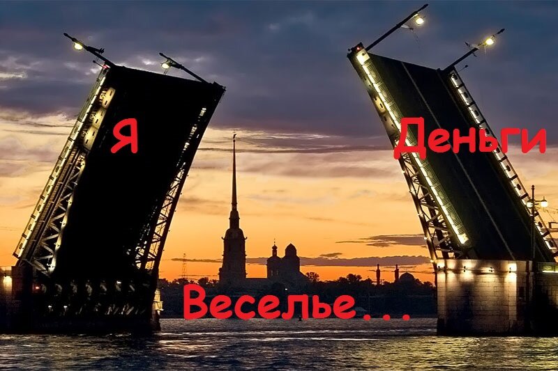 Такой вот Питер...=)