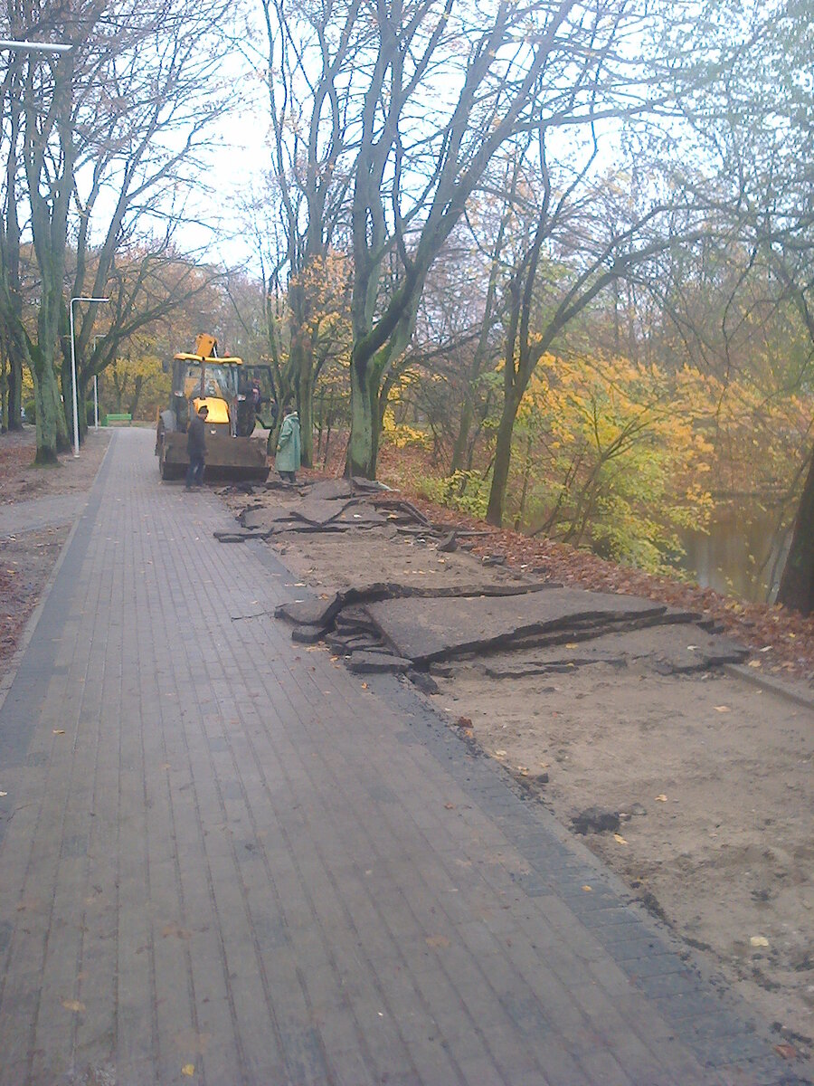 Калининград.Парк Южный