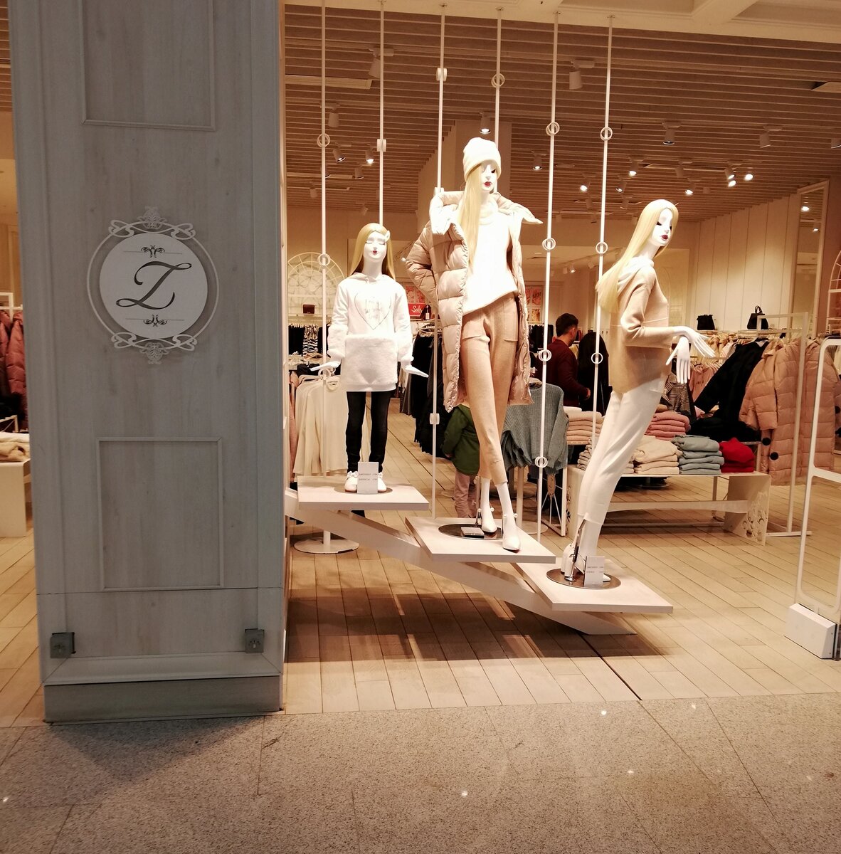 Фото личное, витрина магазина Зарина в  ТРЦ