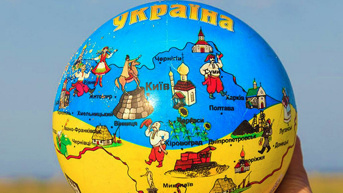 Глобус незалежной Украины. фото Яндекс. Картинки
