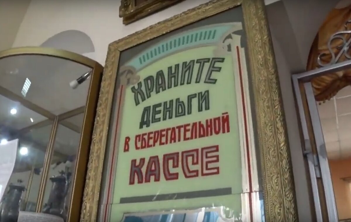 Феодосийский музей денег. Музей денег в Крыму. Выставка денег в музее. Надпись музей денег.