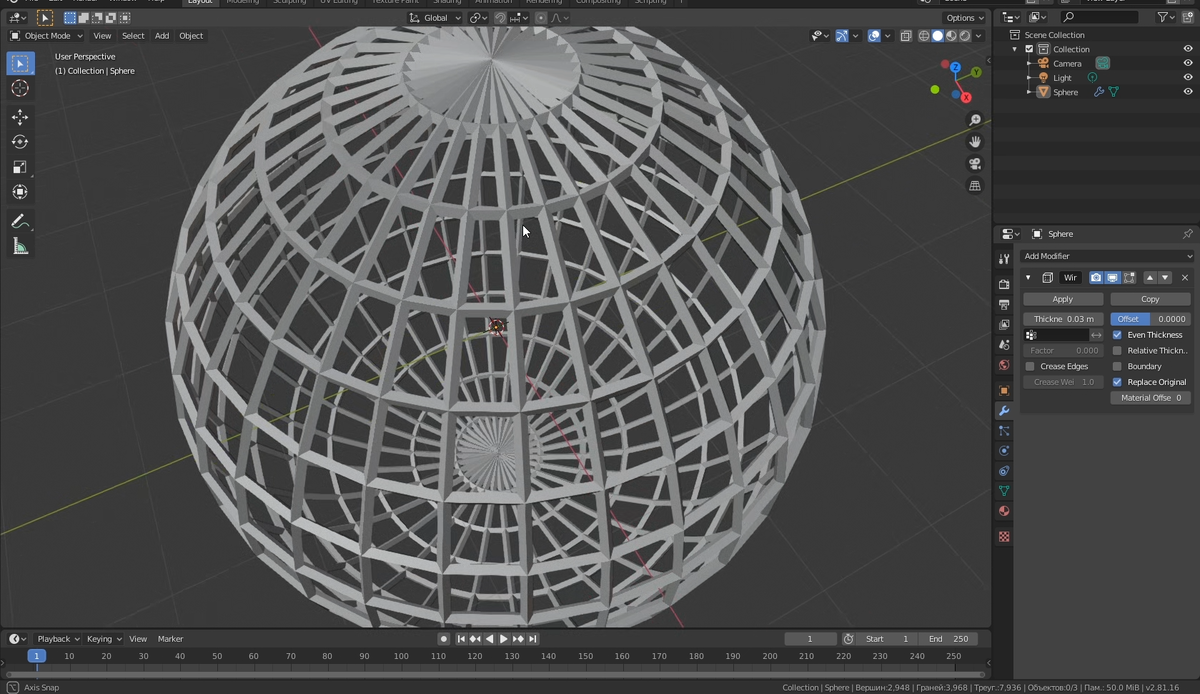 Модификатор  Wireframe   