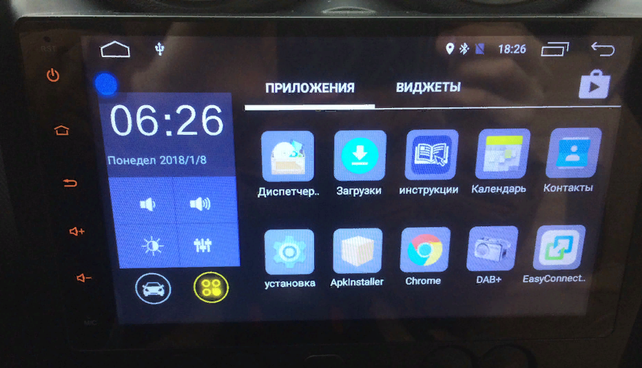 Операционная система Android 8.1