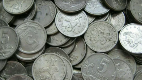 5 копеек