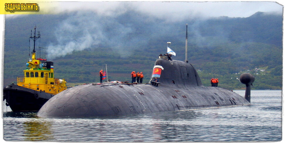 Источник: submariners.ru. АПЛ проекта 971 "Магадан".