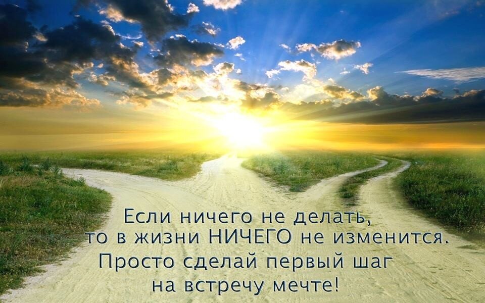 Современный мир, насыщенный технологиями и диджитал-возможностями, дает нам уникальную возможность расширить свой жизненный опыт и испытать множество новых ощущений. Список вещей, которые стоит сделать, побывать и написать себе на память, может быть бесконечным. Тем не менее, мы собрали для вас 100 самых удивительных приключений, которые обязательно стоит испытать хотя бы один раз в жизни.