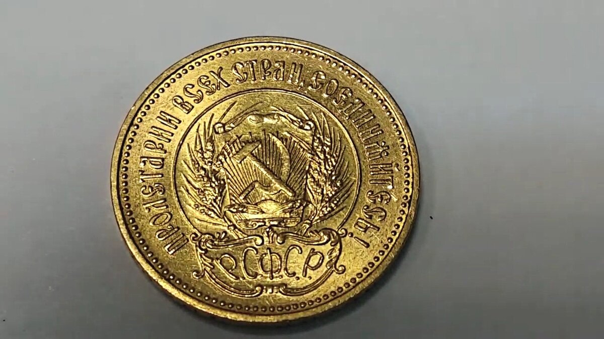 Аверс.Фото автора.