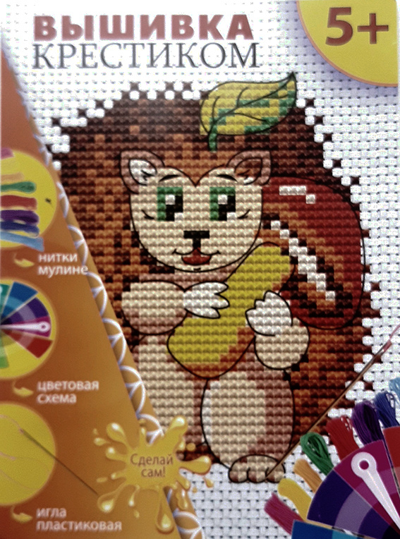 Детская вышивка