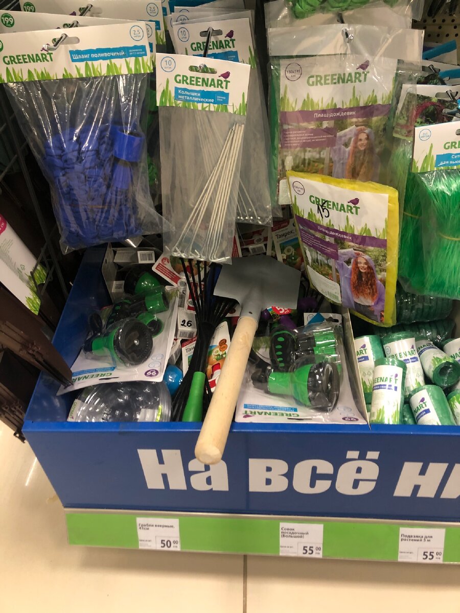 Лопатка штыковая, 55 рублей