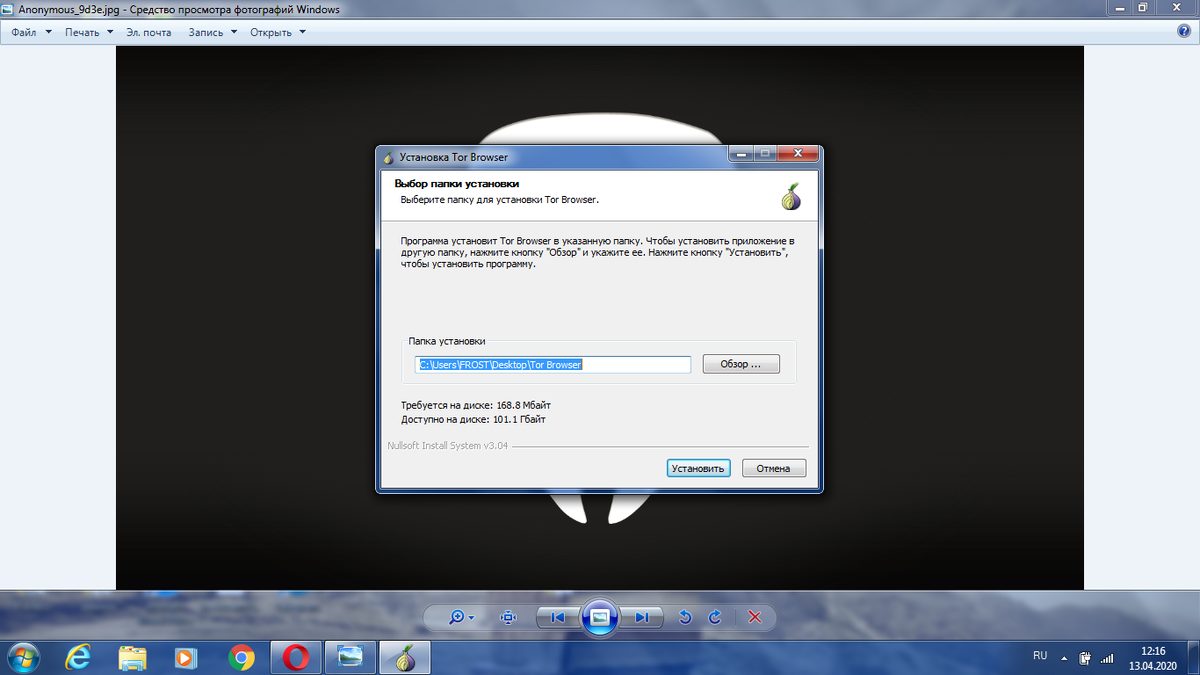 Установка и настройка tor browser | Записки программиста | Дзен