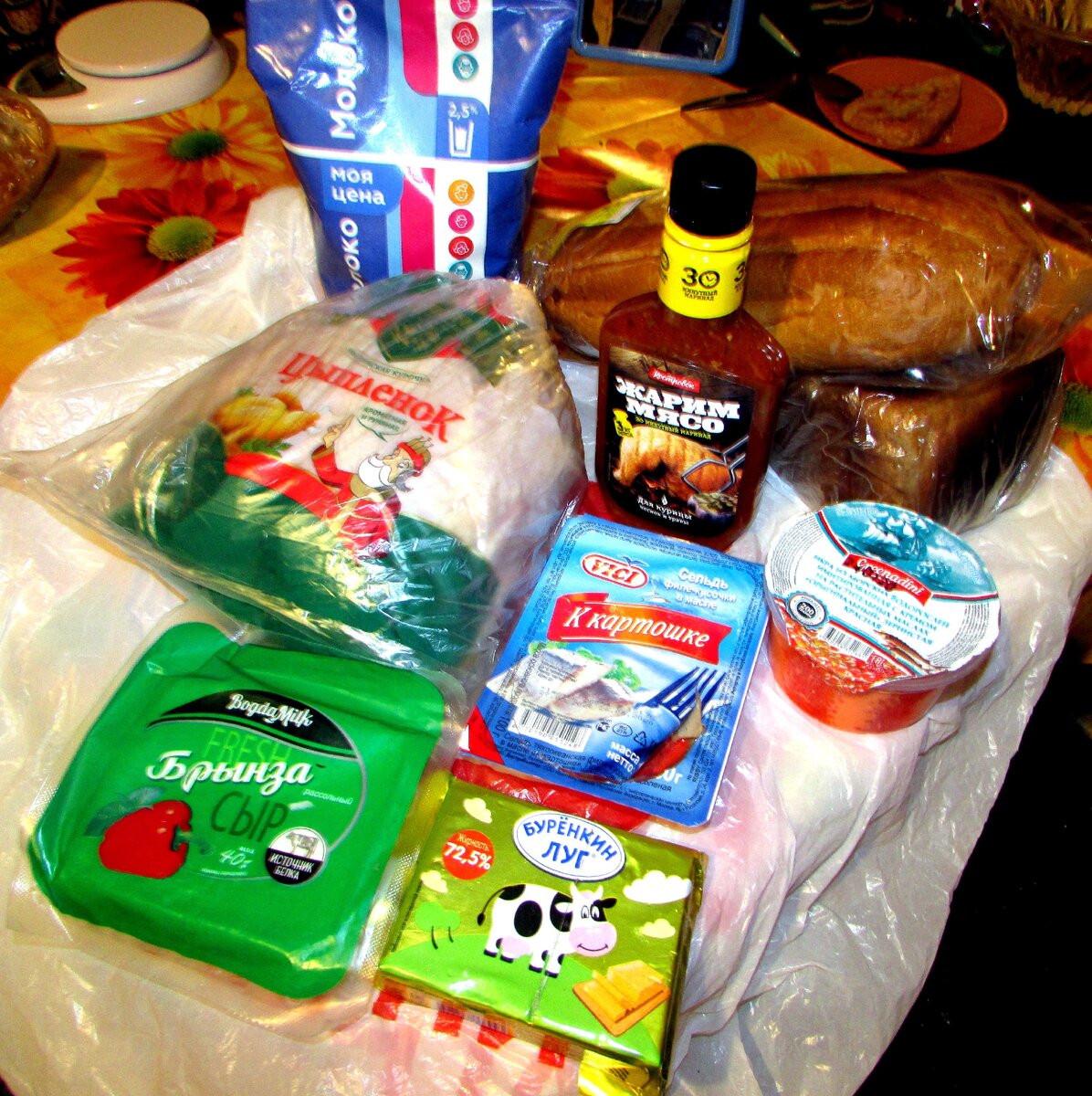 Мои покупки в "Магните" на сумму 726.66 рублей