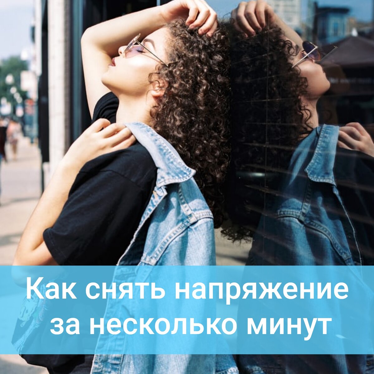 Фото взято с unsplash.com