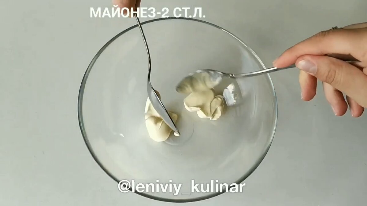 Кладём в чашку 2 столовые ложки майонеза