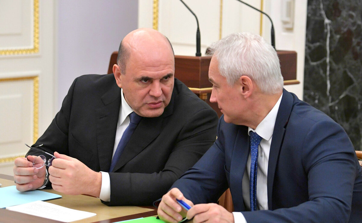 Мишустин и Белоусов
