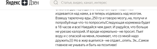 Терпи мозг, терпи...!Героем будешь!
