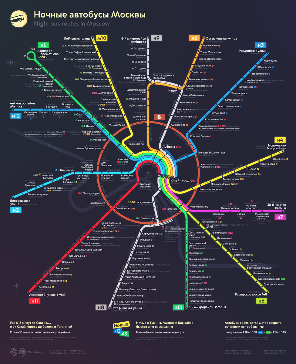 https://mosgortrans.ru/night/map/map_night_2020-11.png