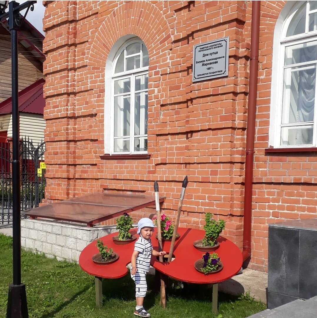 Краеведческий музей 