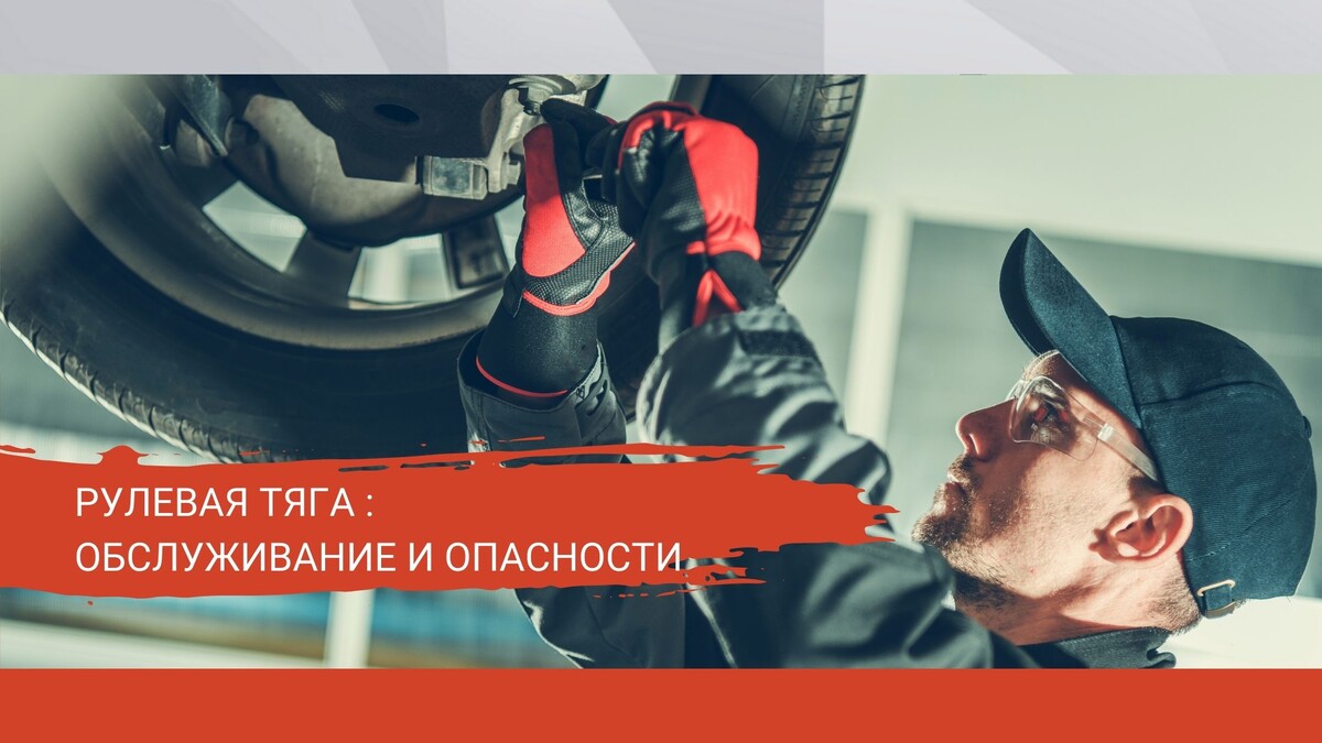 источник: https://ns.parts/ru