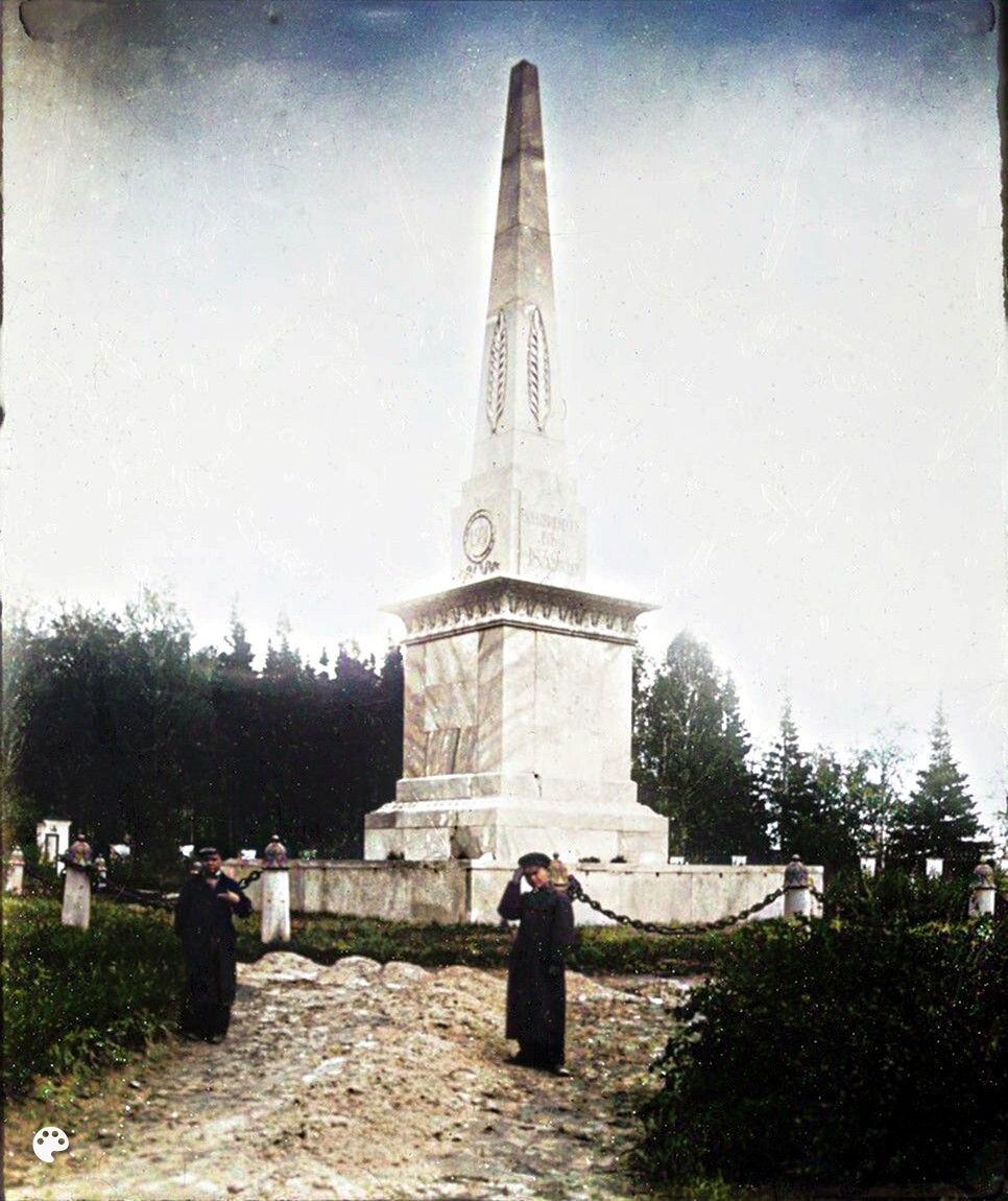 Сад ермака. Обелиск Ермаку в Тобольске. Памятник Ермаку в Тобольске. Сад Ермака Тобольск. Тобольск сад Ермака 19 век.