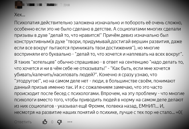Ну, приехали... Разворачивай оглобли, здесь никого нет!