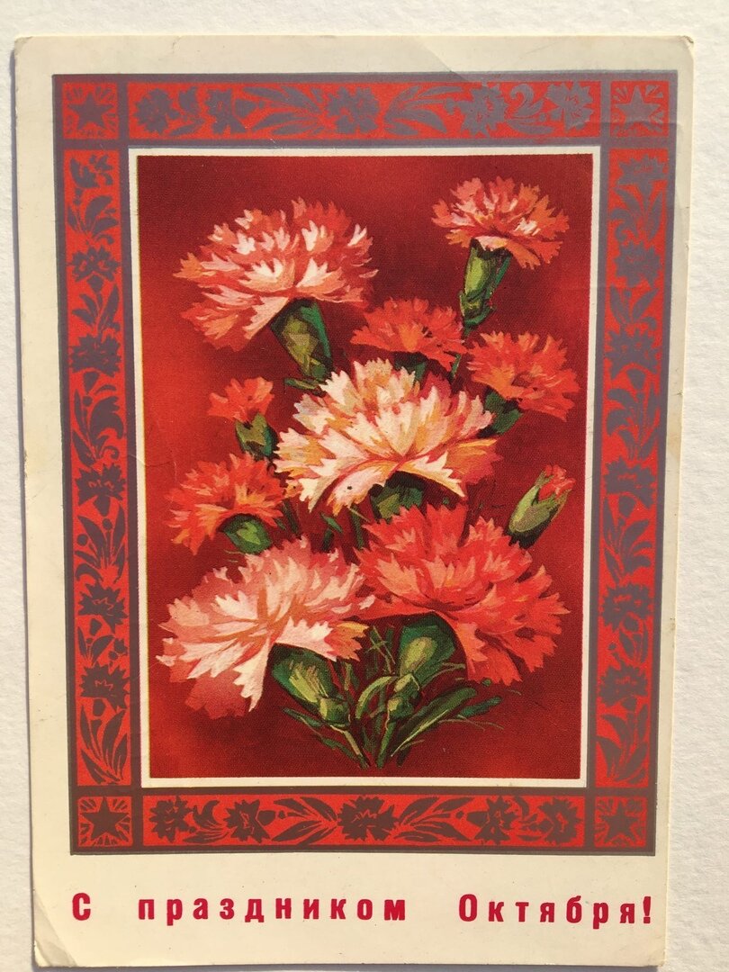 Художник В. Понамарев, 1975 г.