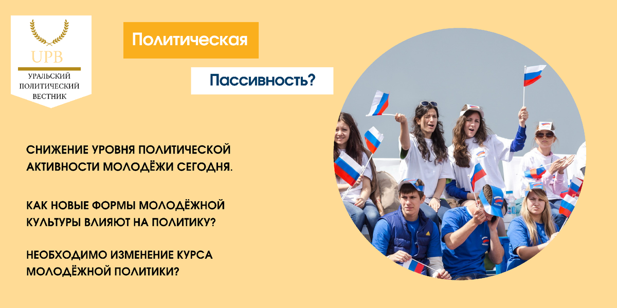 Молодежная культура презентация. Молодежная культура презентация. Проблемы правовой культуры в современном обществе. Культура молодежи вопросы. Молодежная культура фото.