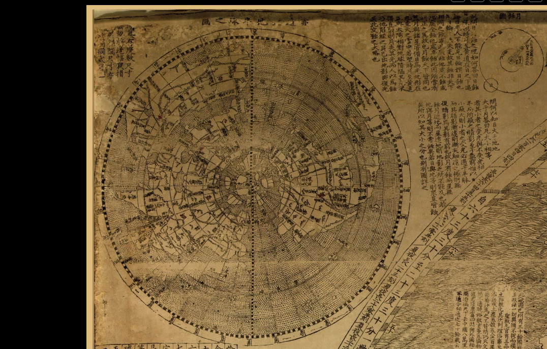 Первая карта Мира на китайском... Китайские старинные карты мира.