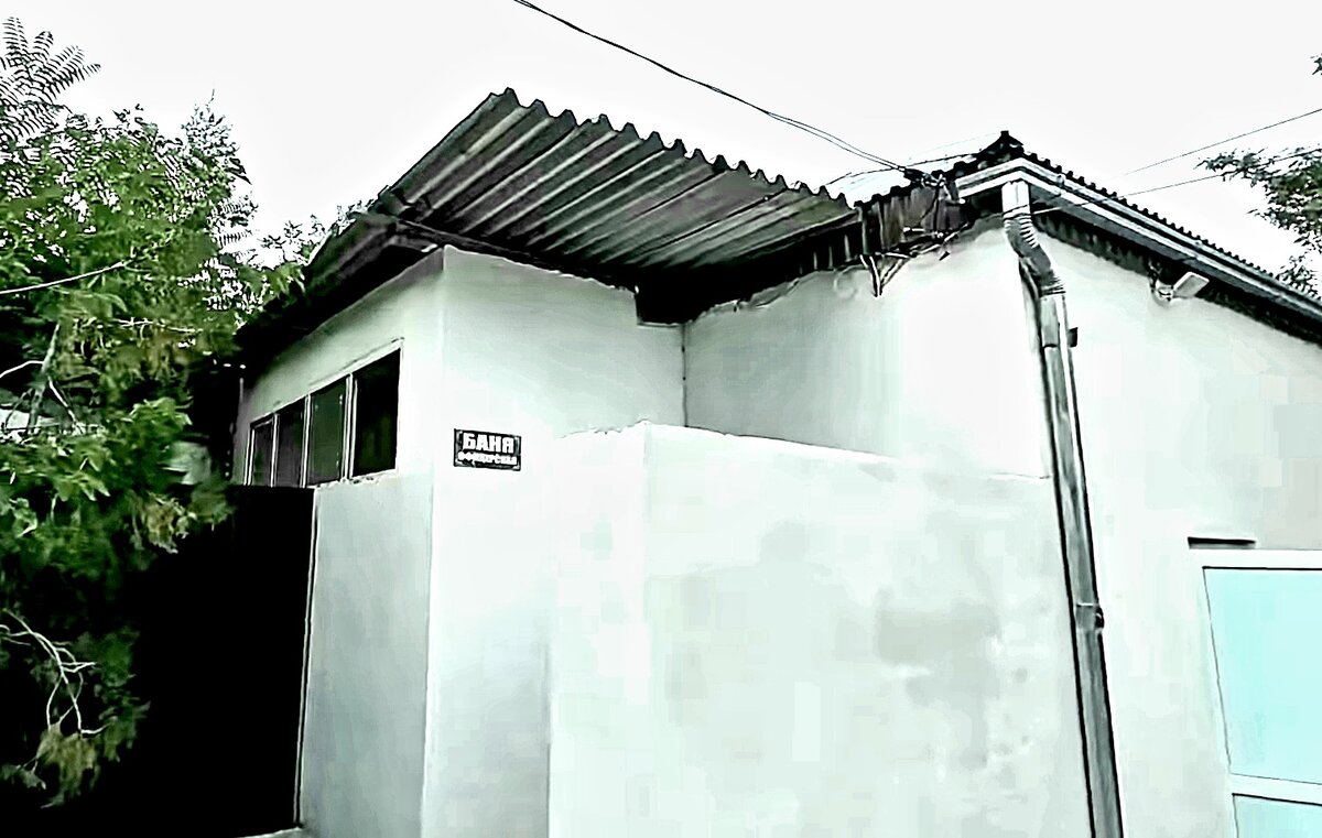 Офицерская баня.