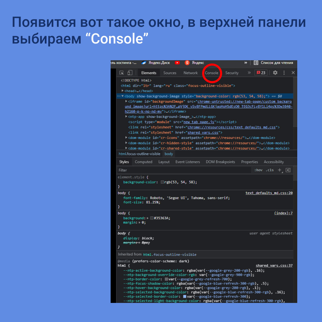динозаврик гугл читы. читы для дино хром. код гугл динозаврика. игра динозаврик в хроме. динозаврик чит коды.