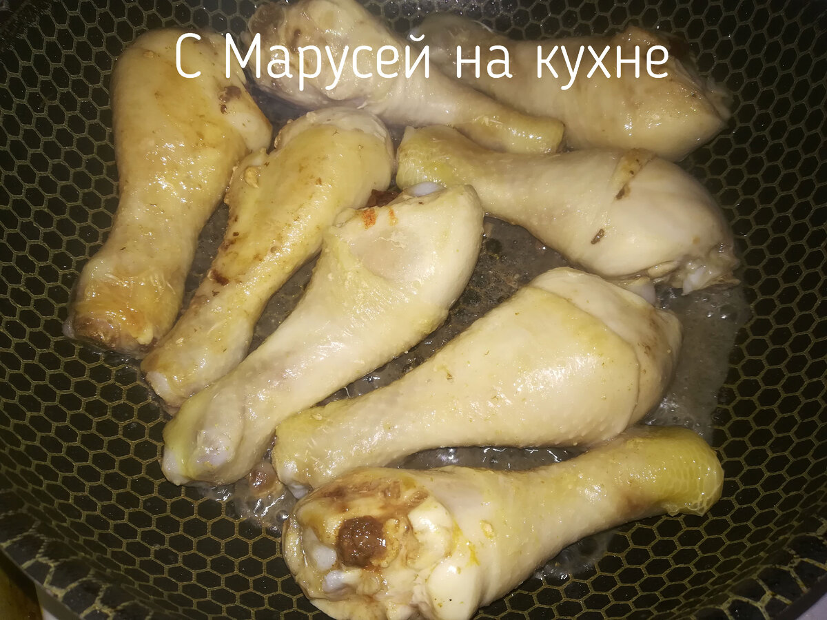 Чахохбили из куриной голени с томатной пастой. | С Марусей на кухне | Дзен