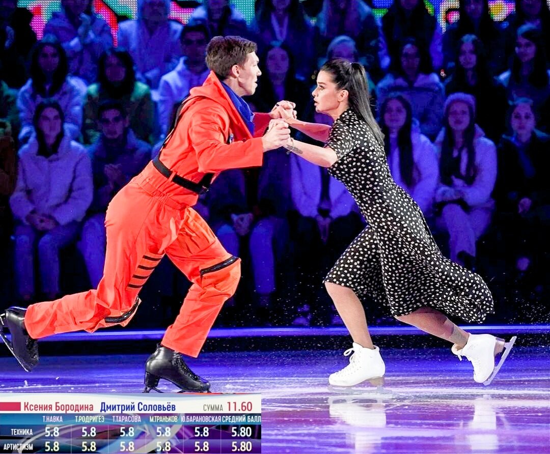 Ксения Бородина и Дмитрий Соловьев. Ледниковый период, выпуск 3. Источник фото: Инстаграм Ксении Бородиной