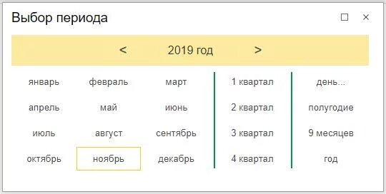 Когда нужен акт сверки в 1С?