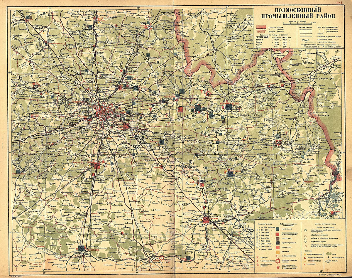 Административная карта московской области 1930 года