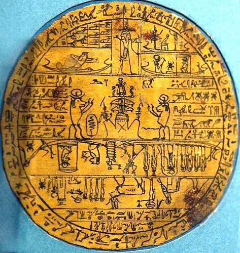 Гипоцефал. В центре Всебог 