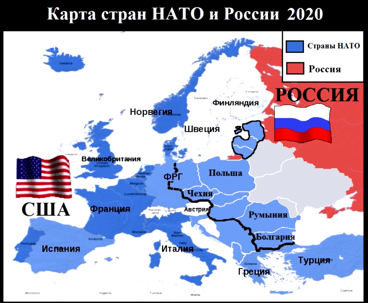 Российский ответ нато. НАТО И СССР. НАТО нам угрожает. Население НАТО. Угроза НАТО.