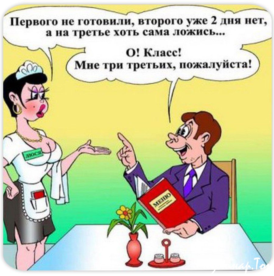 Современная интерпретация 9-ти кругов Ада или на злобу дня. Часть 1.2