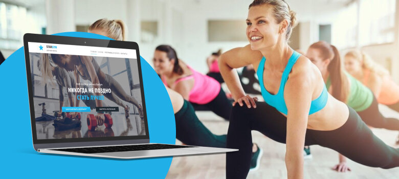 Сайт спорт 5