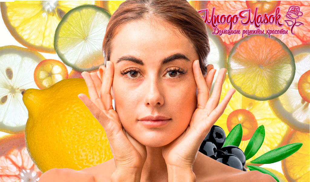 Маски от для лица от морщин и пигментации