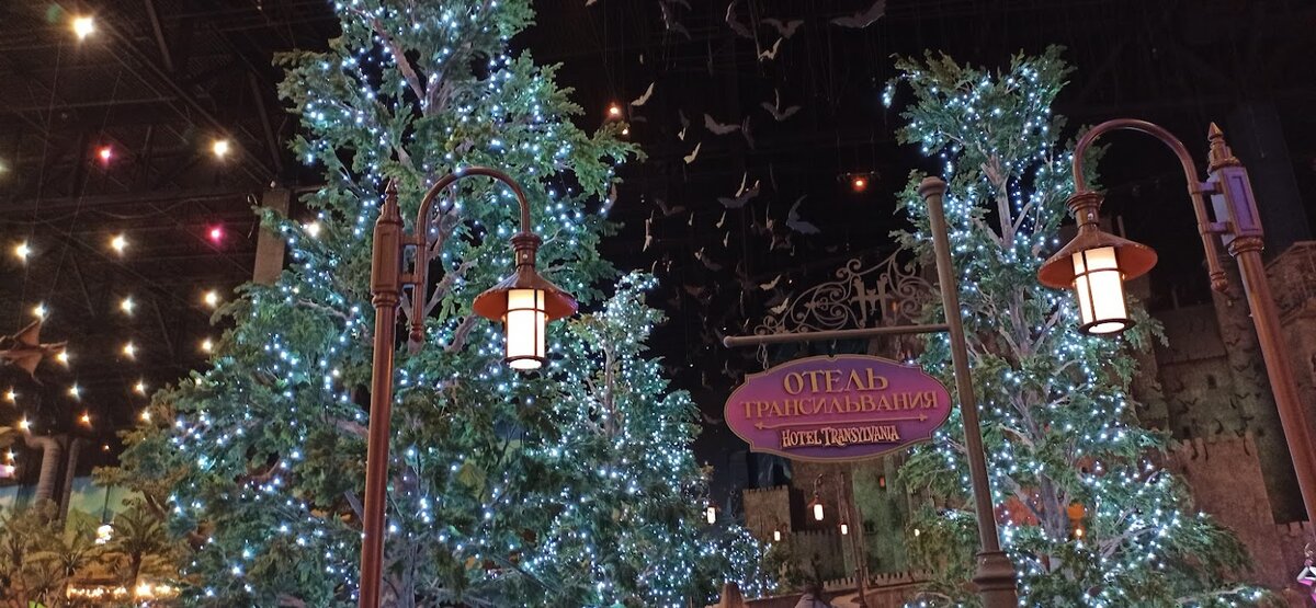 Фото после недавнего посещения "Острова мечты" в Москве