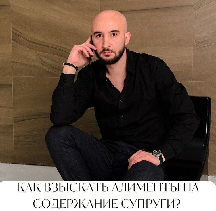 Юрист Руслан Болдырев 