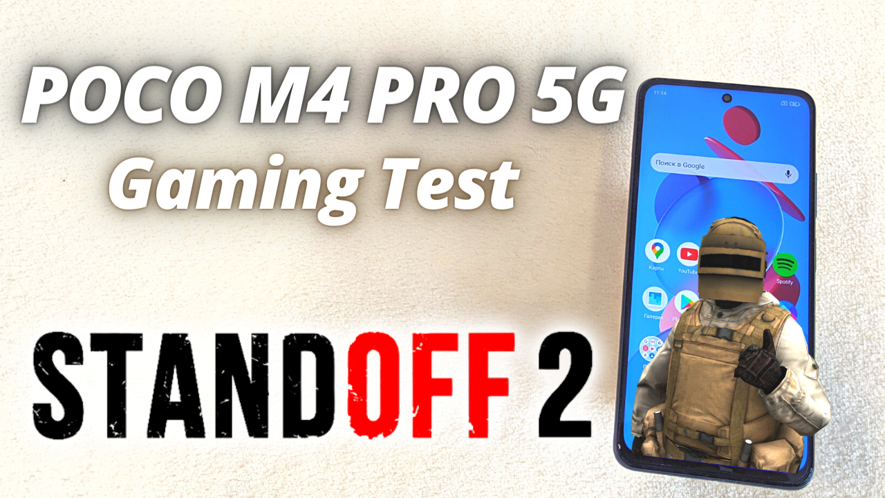 Poco M4 Pro 5G - Standoff 2 Test! ОЧЕНЬ ДОСТОЙНО! Автономность, нагрев.  Gaming test