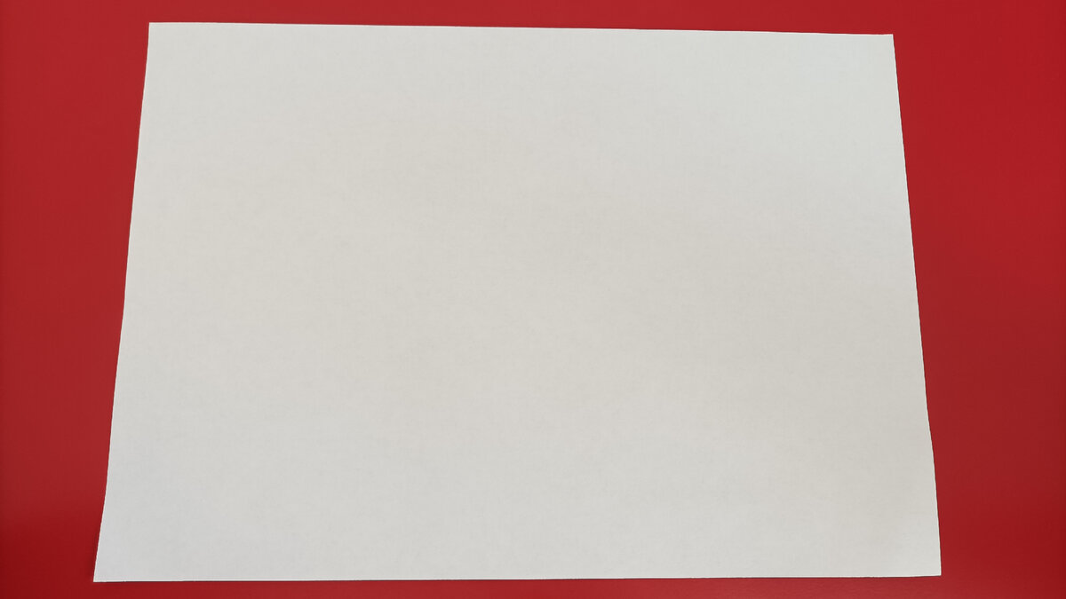 Берём лист А4