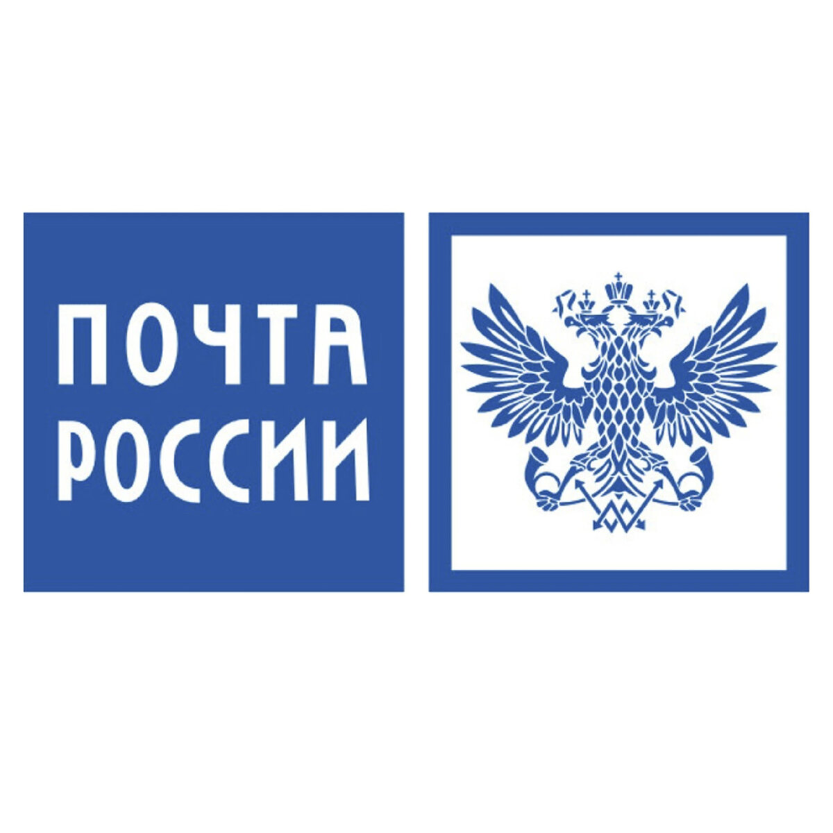 Почта России логотип в хорошем качестве