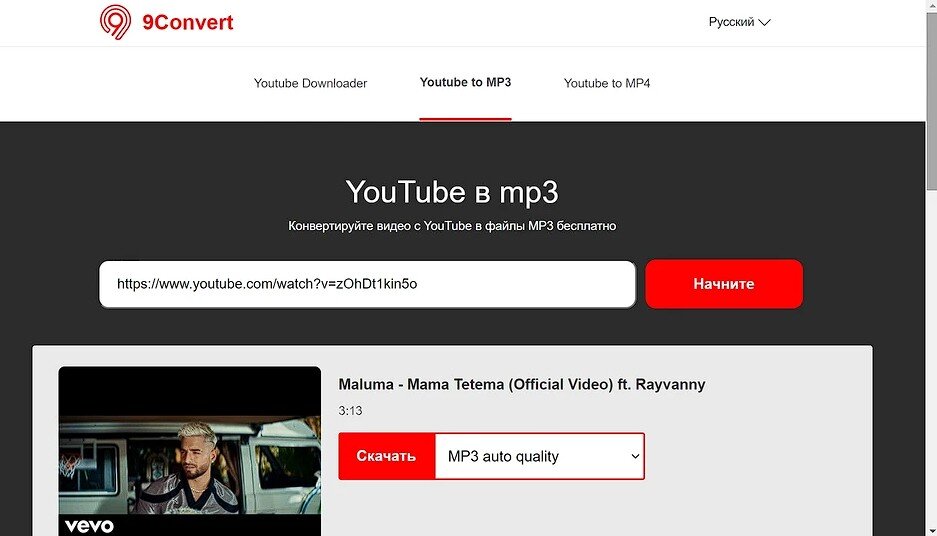 Скачать Youtube mp3, конвертировать Youtube в mp3 онлайн - X2Download