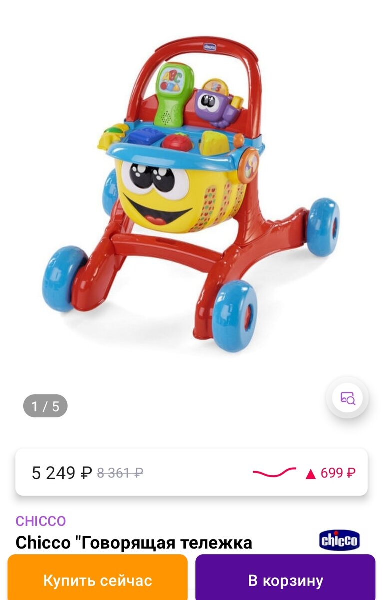 Скриншот 