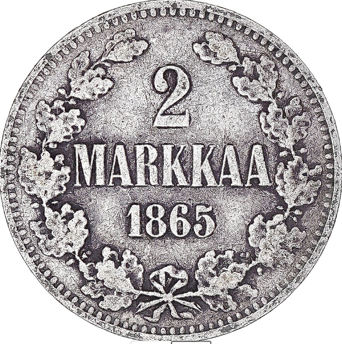 2 марки 1865 года для Финляндии: минцмейстер Август Фридрих Сольдан (S), Гельсингфорсский монетный двор 